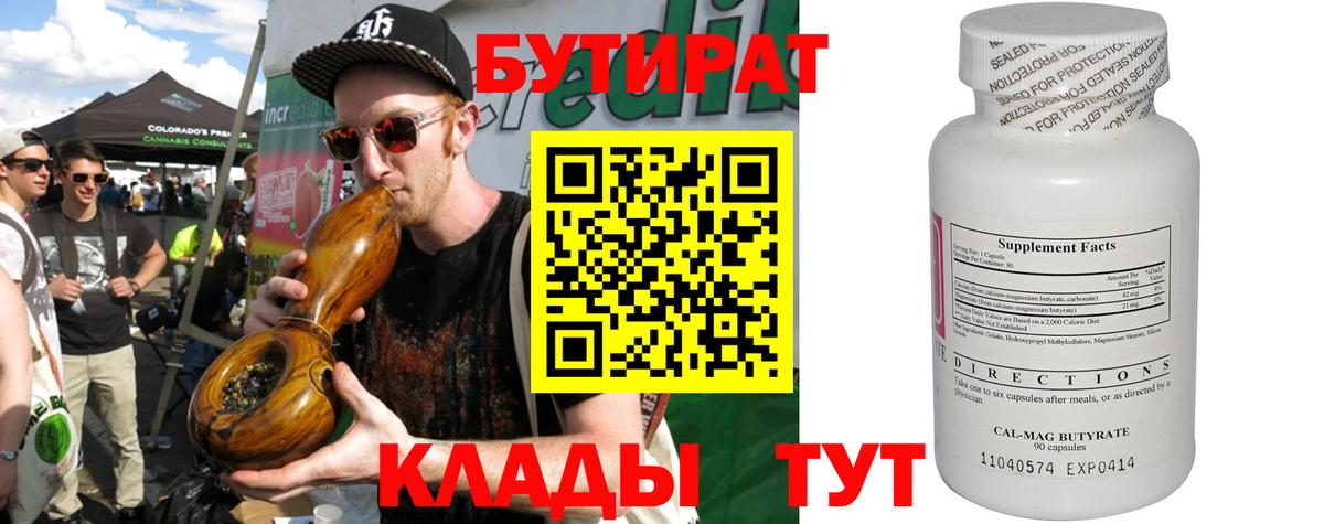 Кетамин Ейск