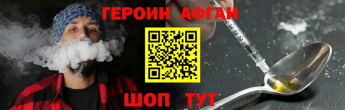 Мефедрон   ГАШ  Ейск  Alpha-PVP СК   Вход с VPN  Марихуана 
