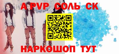 apvp Лесосибирск