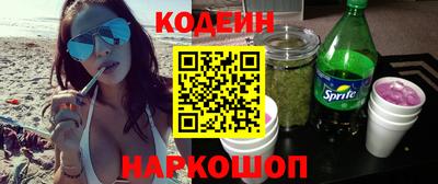 бошки Ливны