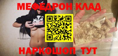 ешки Вышний Волочёк