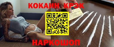 бошки Ливны