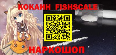 бошки Ливны