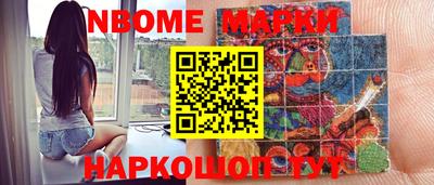 круглые Ликино-Дулёво