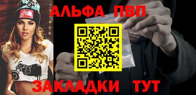 apvp Лесосибирск
