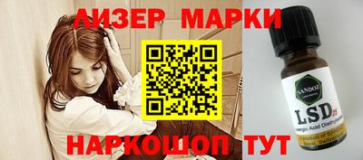 бошки Ливны