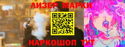 бошки Ливны