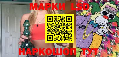 бошки Ливны