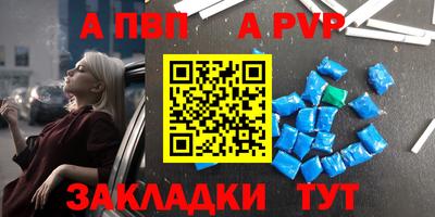 бошки Ливны