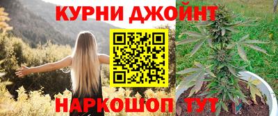 бошки Ливны