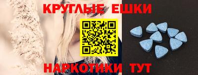 круглые Ликино-Дулёво