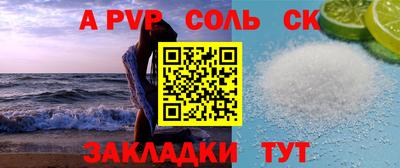 бошки Ливны