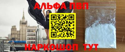 apvp Лесосибирск