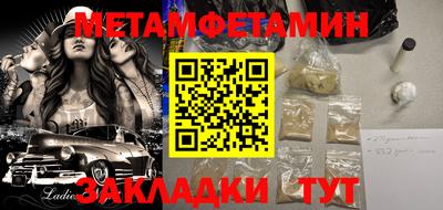 бошки Ливны