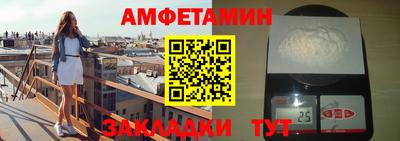 бошки Ливны
