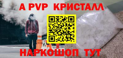 стаф Вязники