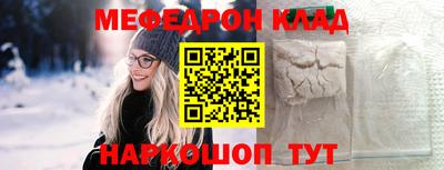 бошки Ливны