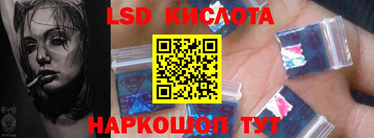 Ейск  LSD-25 экстази ecstasy  Вход с VPN 