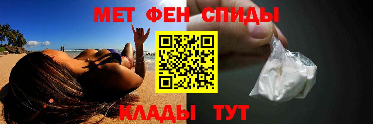 Метамфетамин Декстрометамфетамин 99.9%  Вход с VPN  Ейск  Метамфетамин Декстрометамфетамин 99.9% 