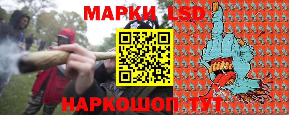 Ейск  Марки N-bome  Вход с VPN  Марки 25I-NBOMe 1,8мг 