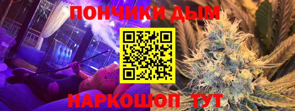 Ейск  Бошки марихуана план  Вход с VPN  Шишки марихуана MAZAR  Каннабис LSD WEED 