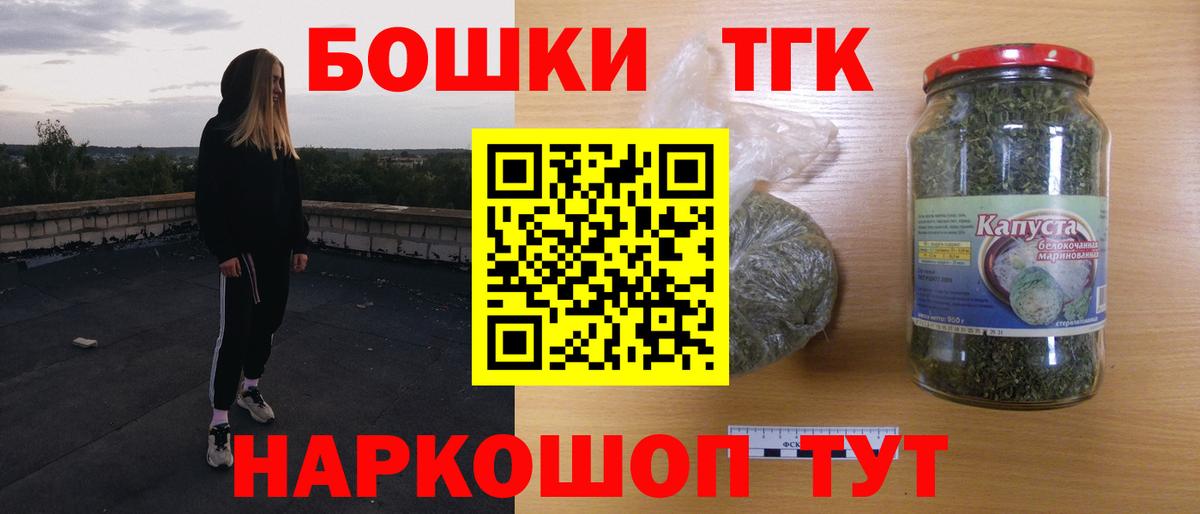 Каннабис SATIVA & INDICA Ейск